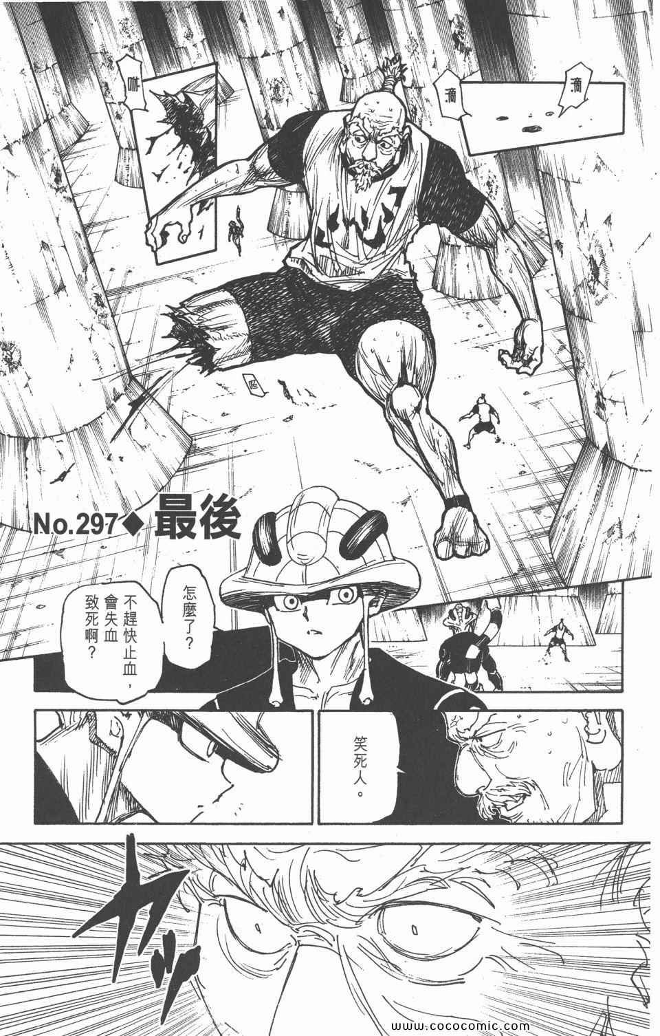 第 127 页