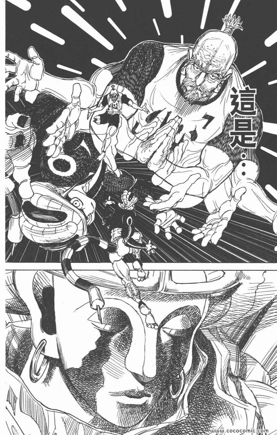 第 130 页