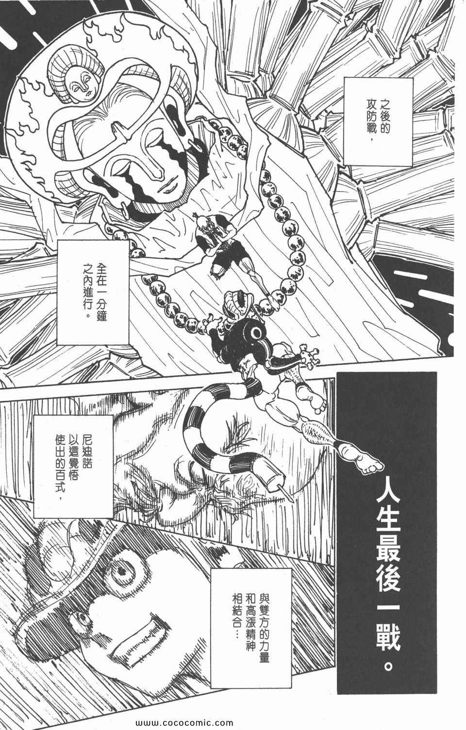 第 131 页