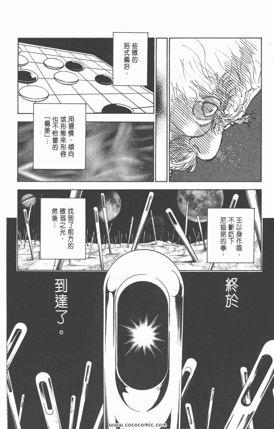 第 134 页