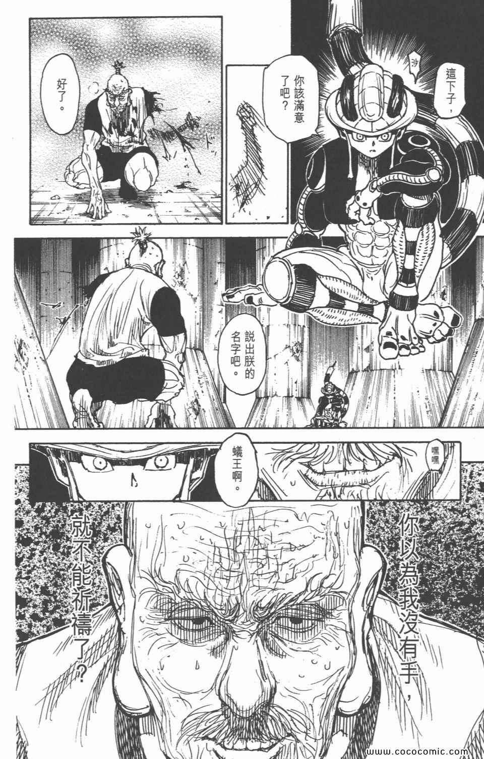 第 136 页