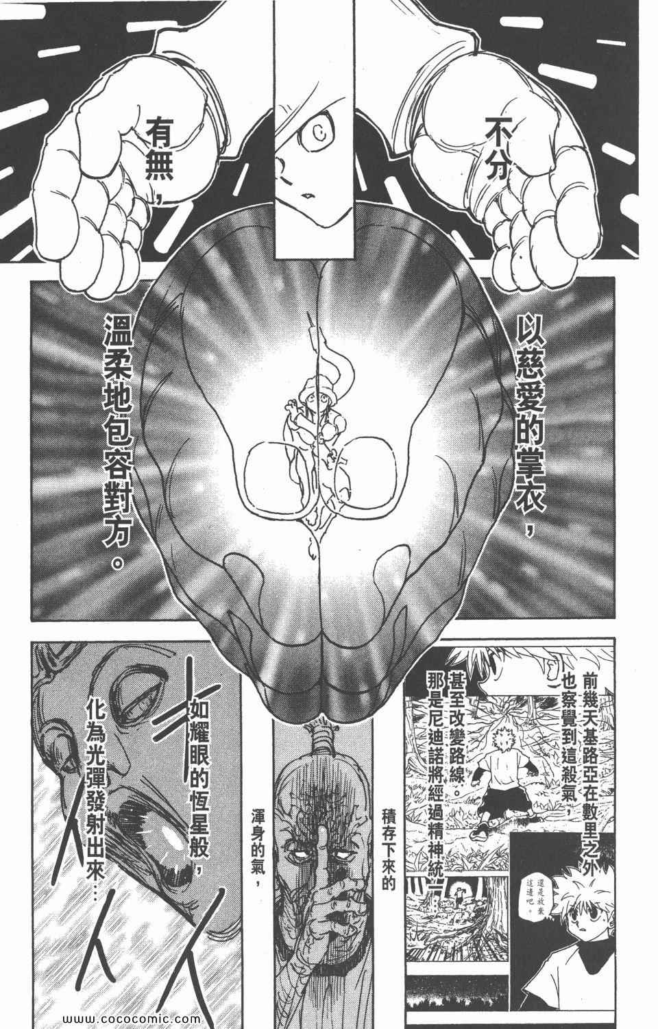 第 139 页