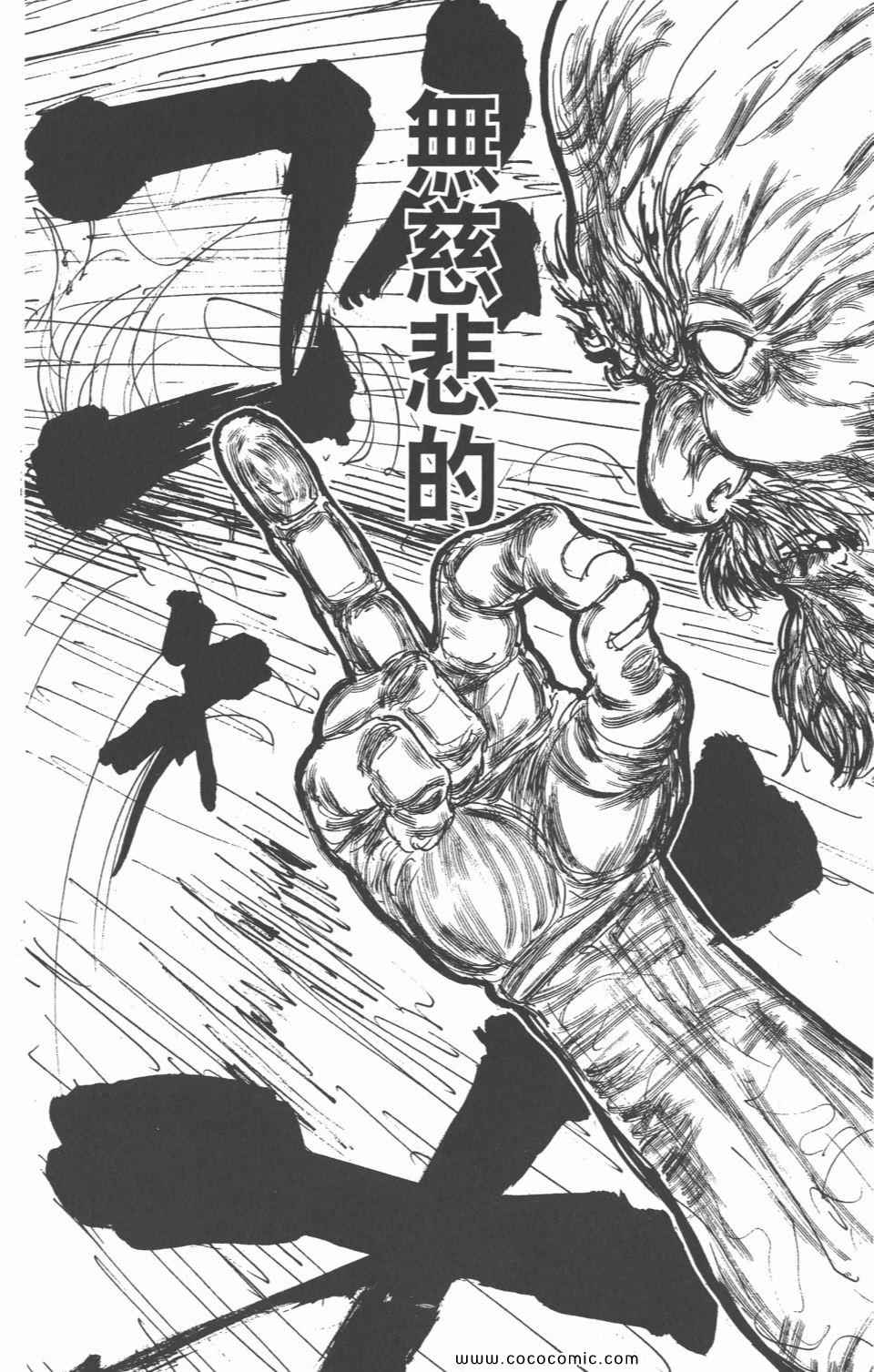 第 140 页