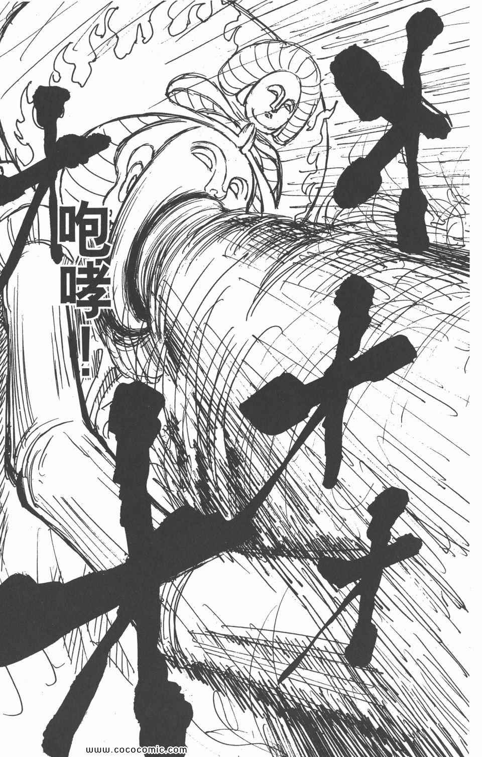 第 141 页