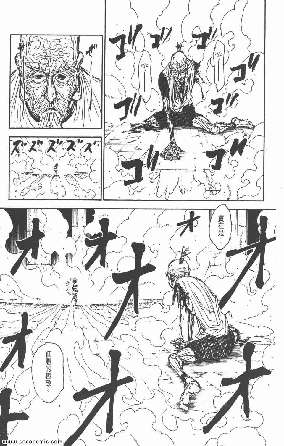 第 143 页