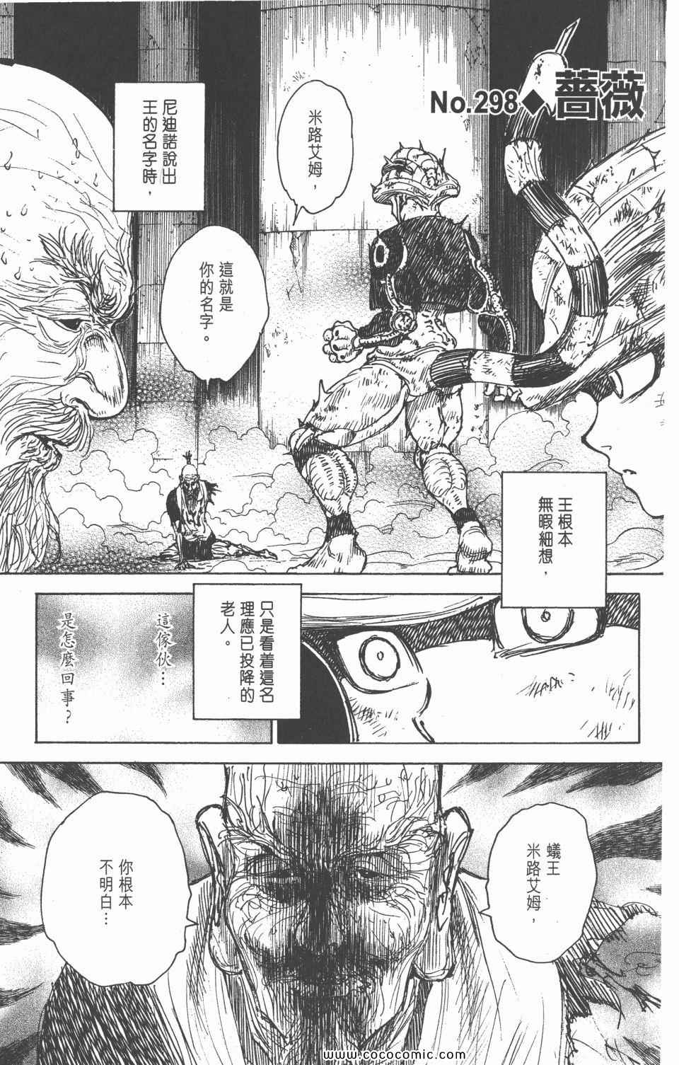 第 147 页