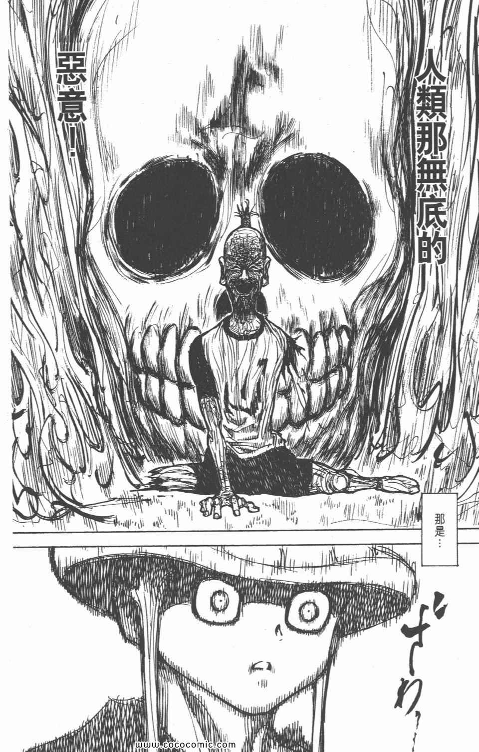 第 148 页