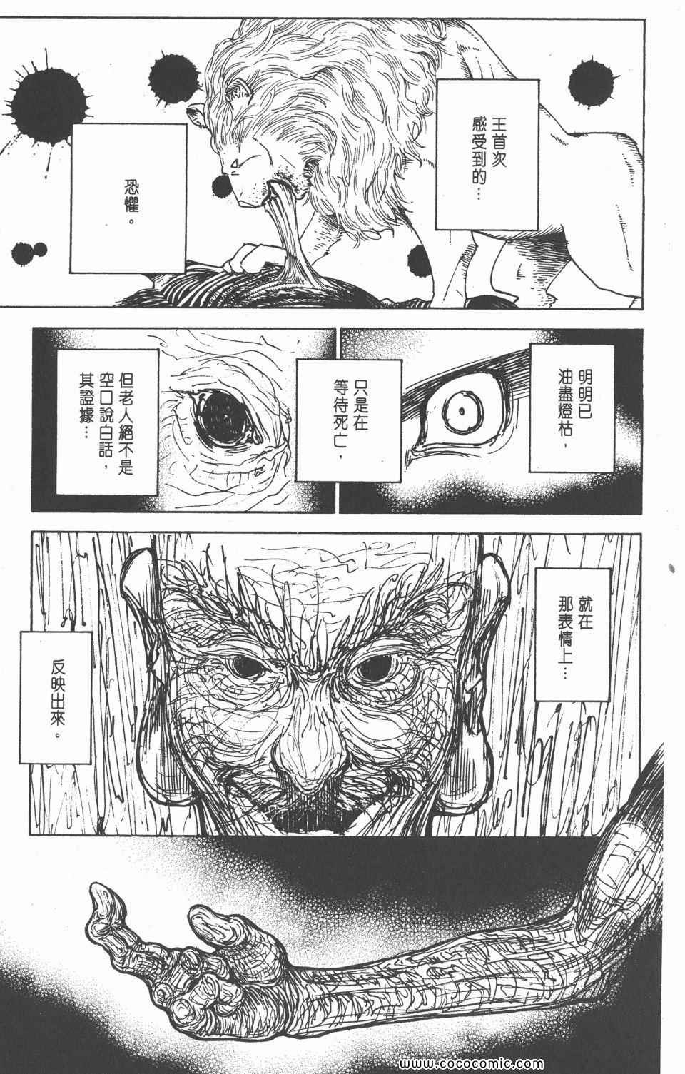 第 149 页