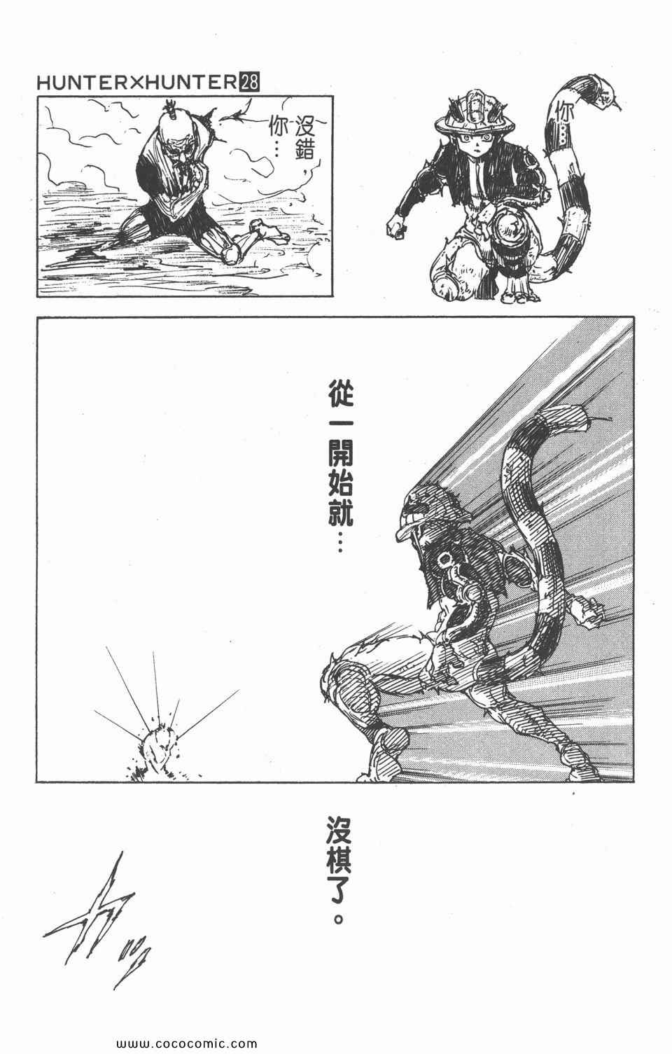 第 151 页