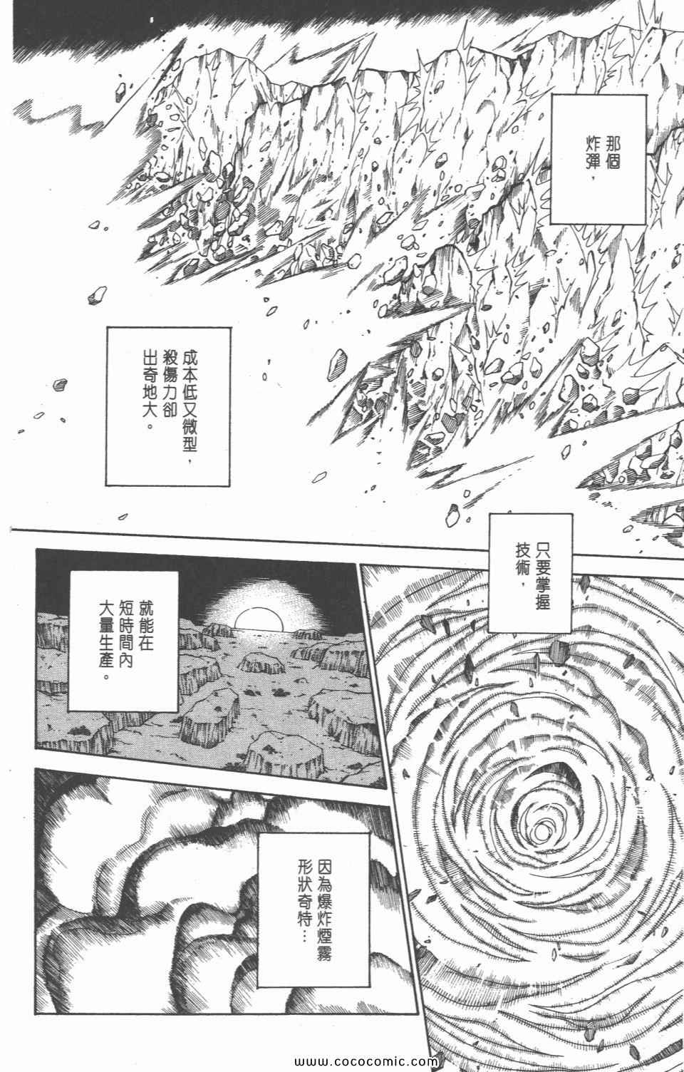 第 154 页