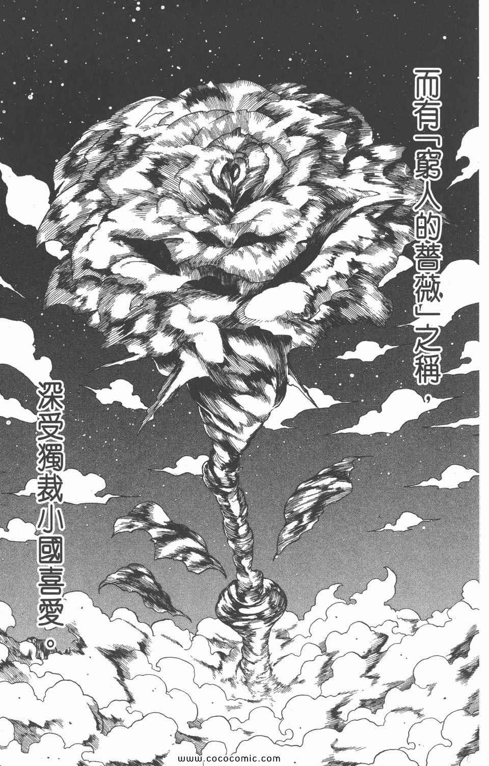 第 155 页