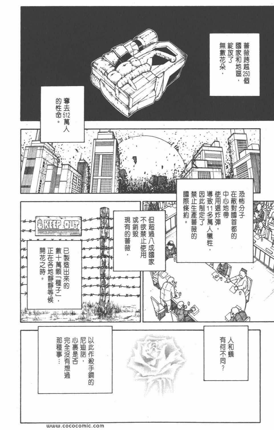第 156 页