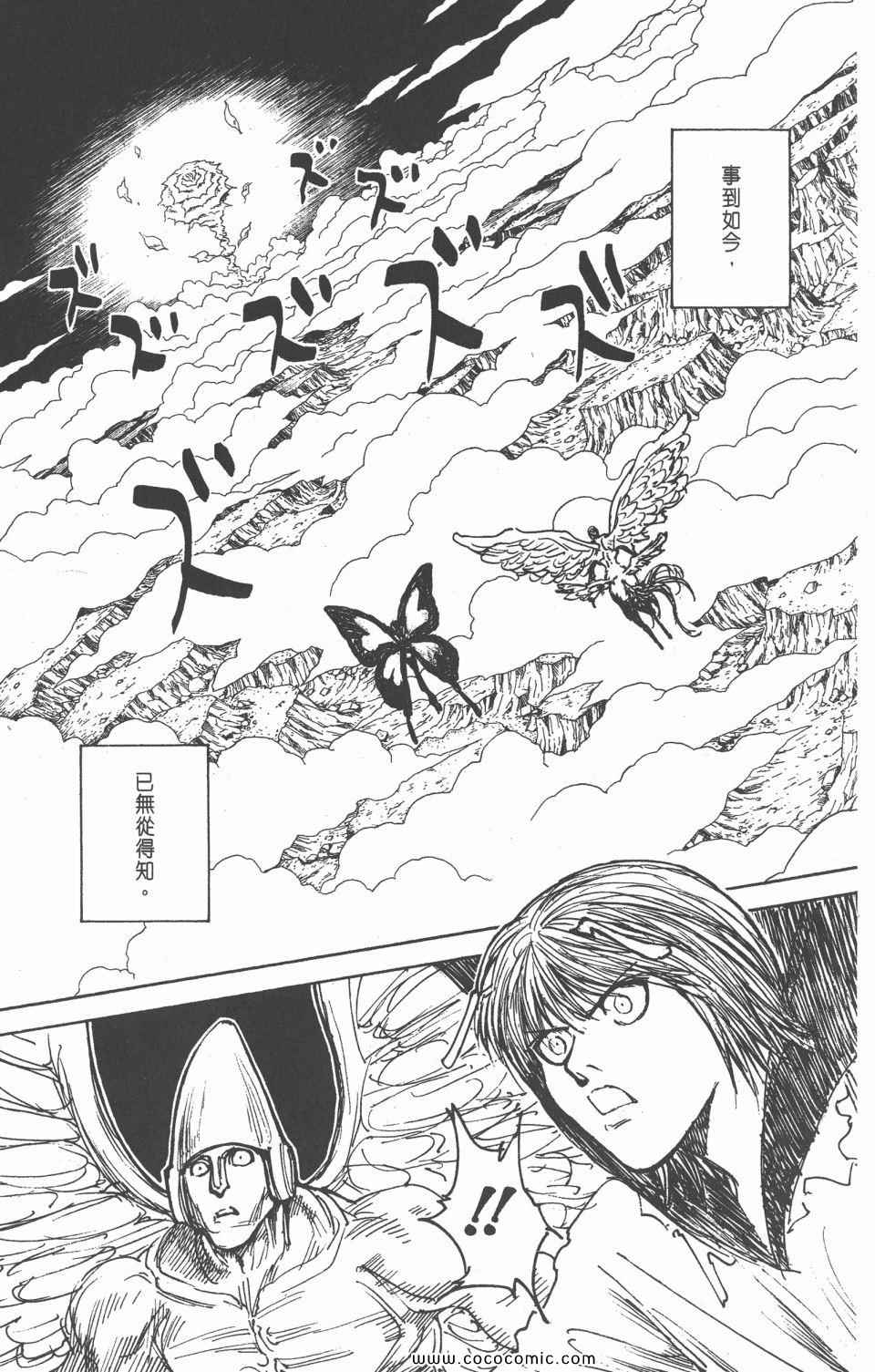 第 157 页