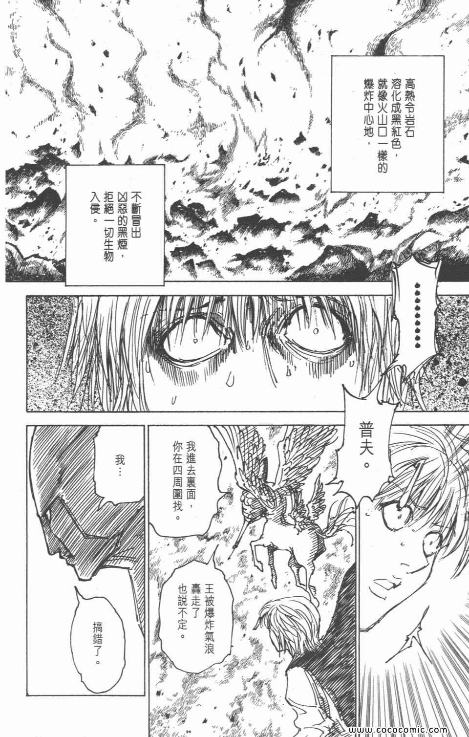 第 162 页