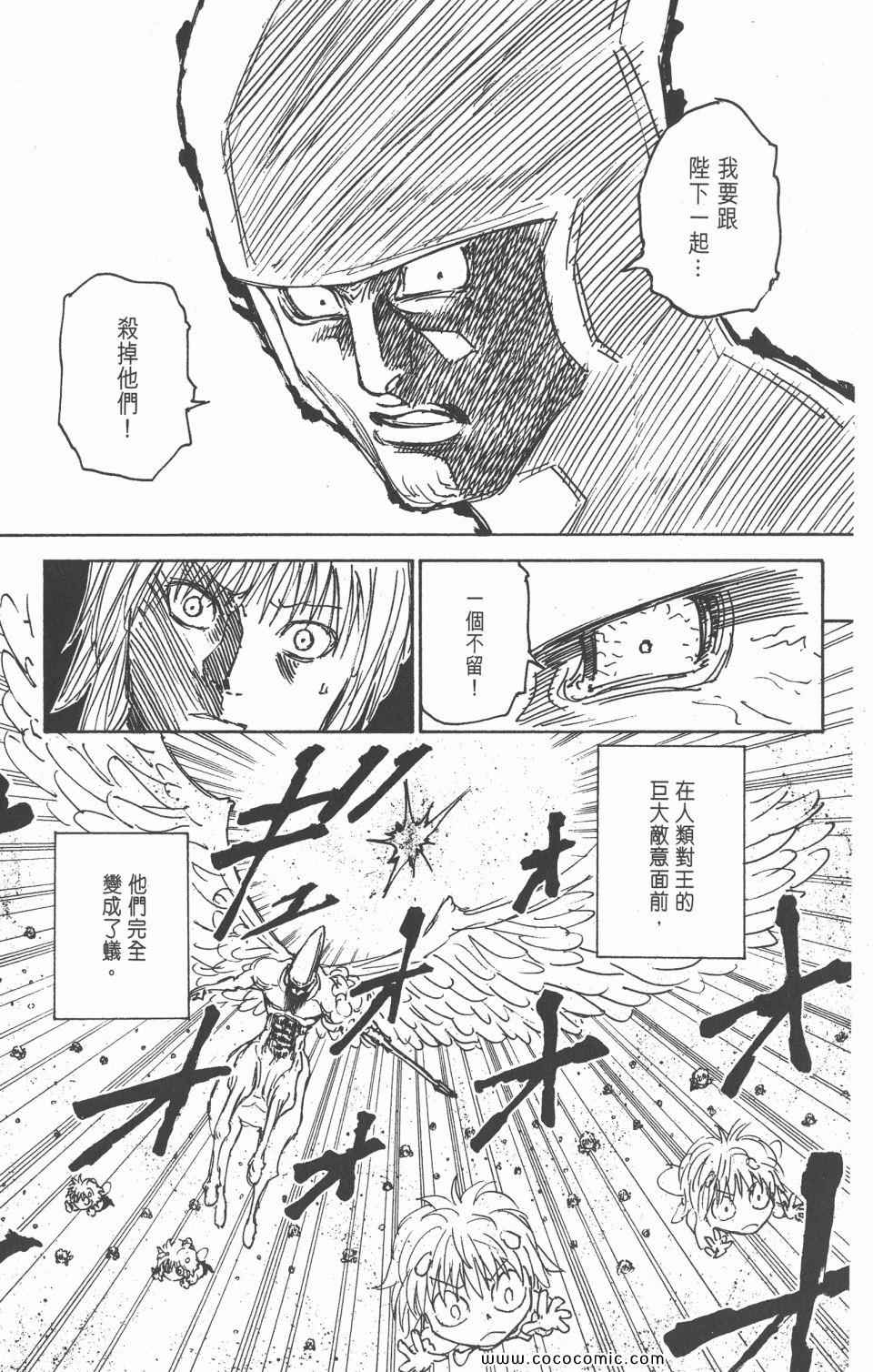 第 163 页