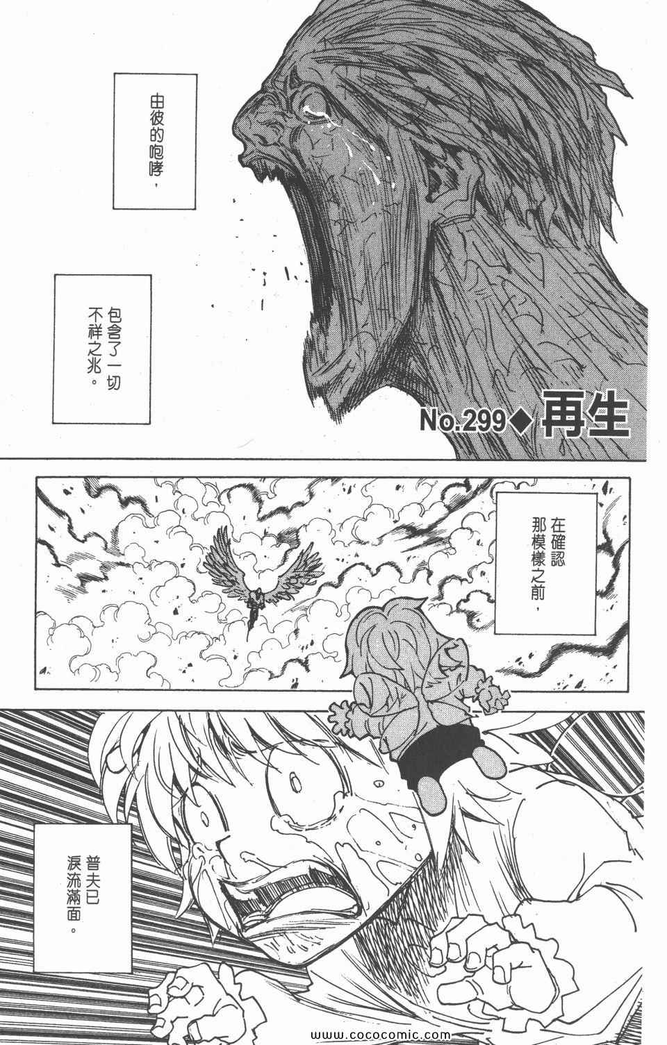 第 167 页