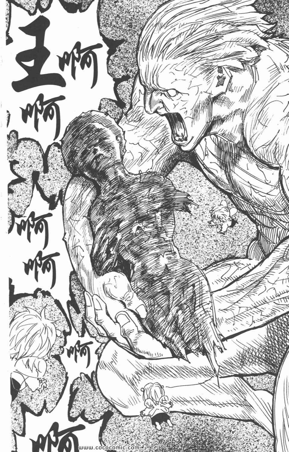 第 168 页