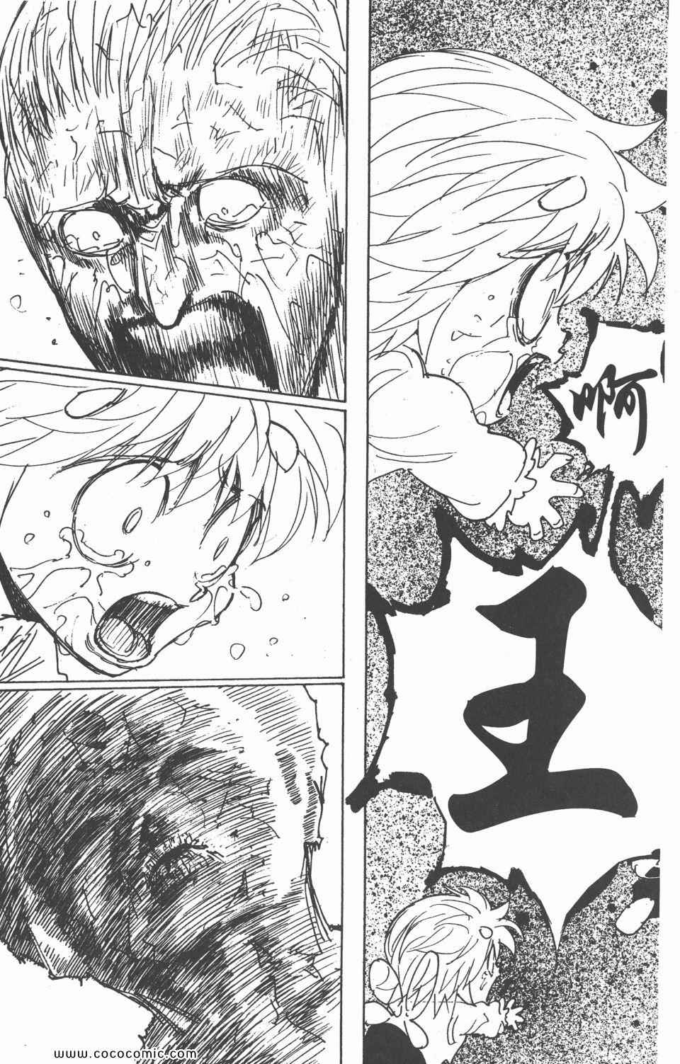 第 169 页