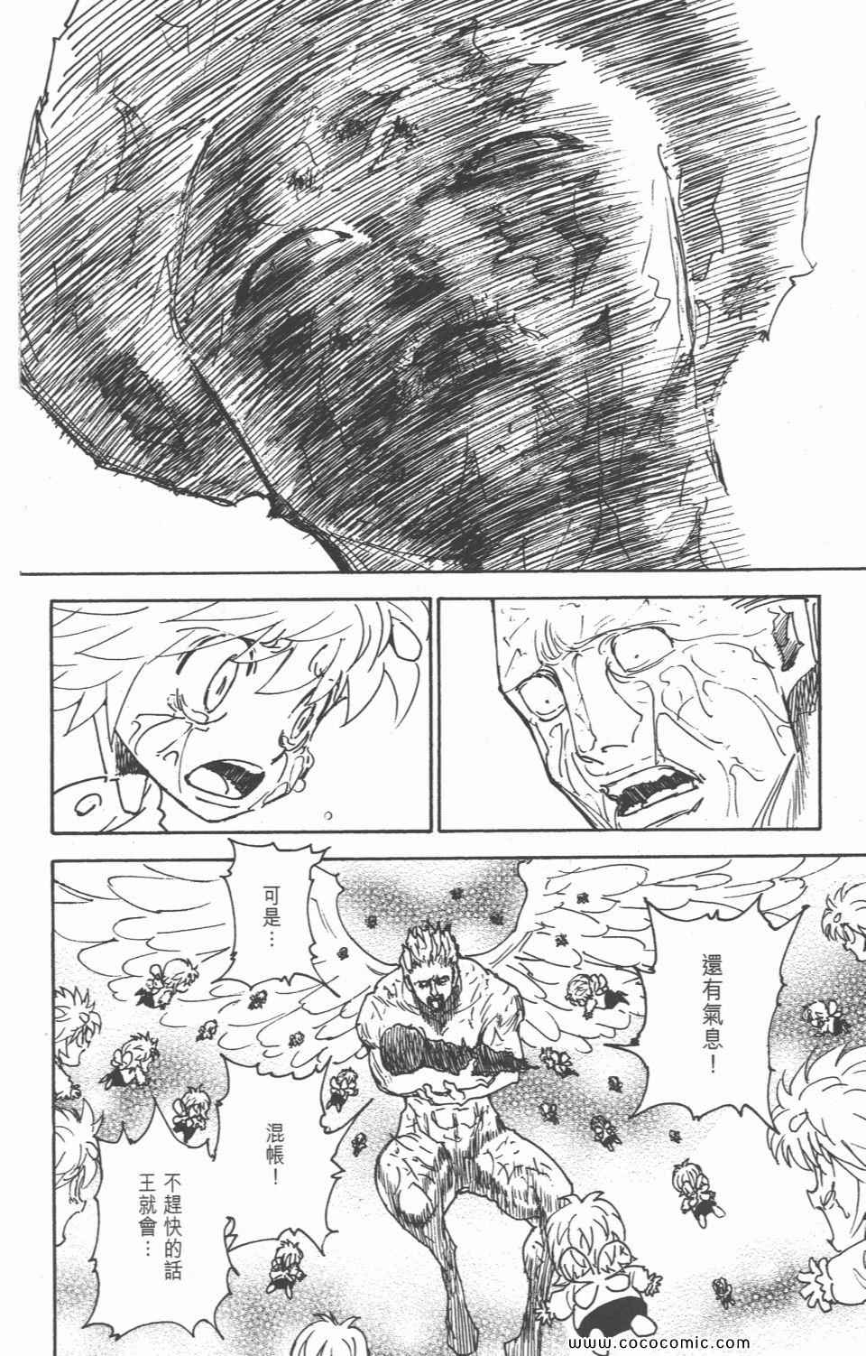 第 170 页