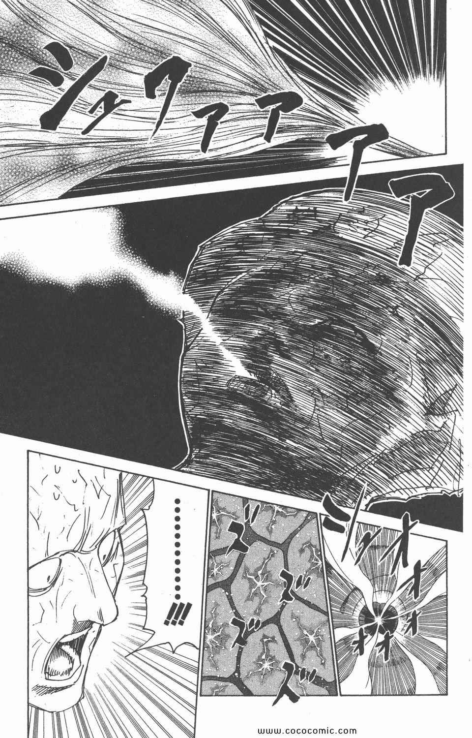 第 173 页
