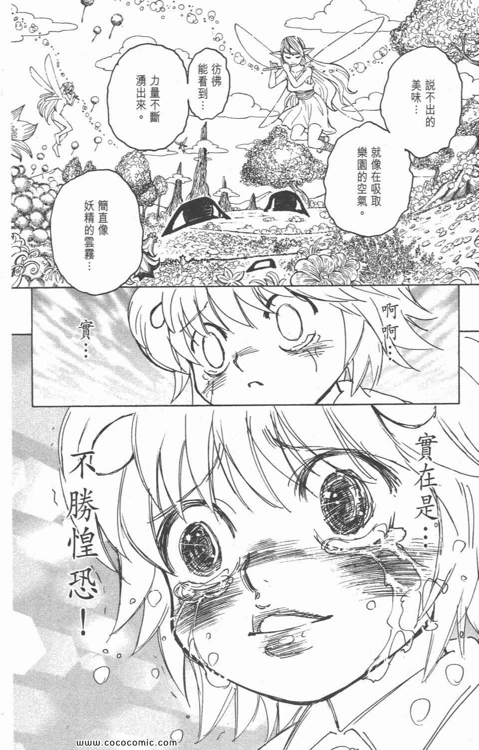 第 176 页