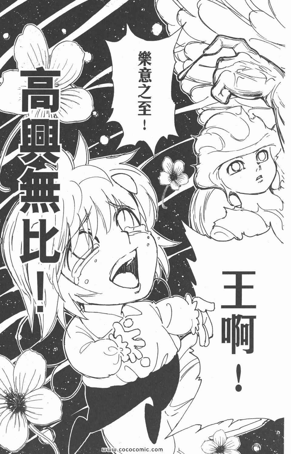 第 181 页