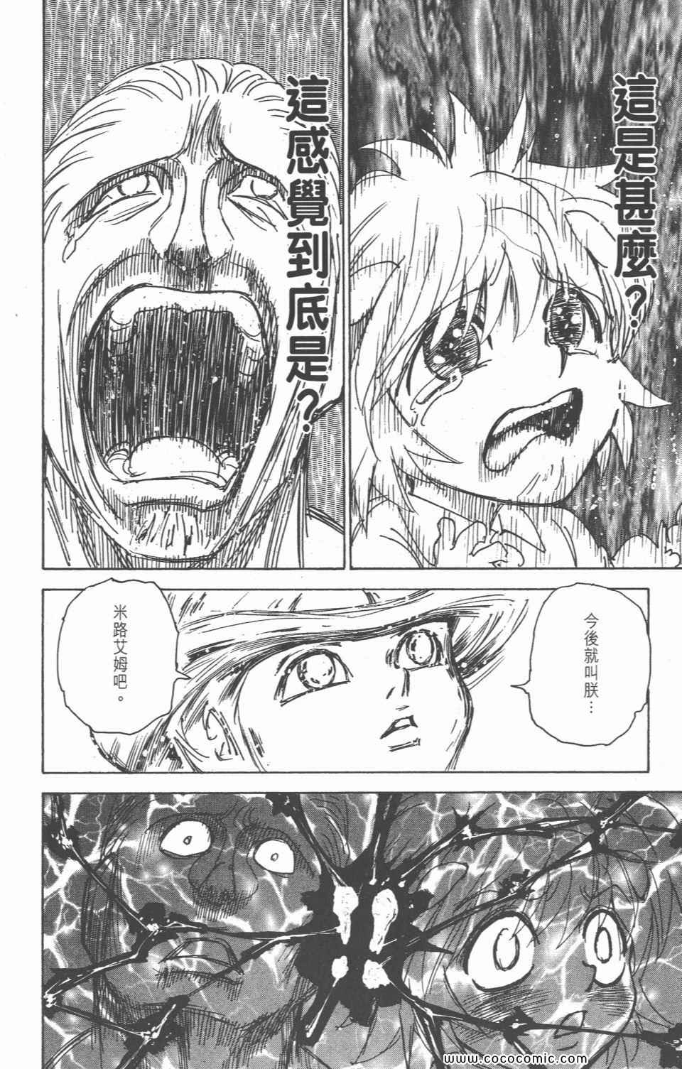 第 182 页