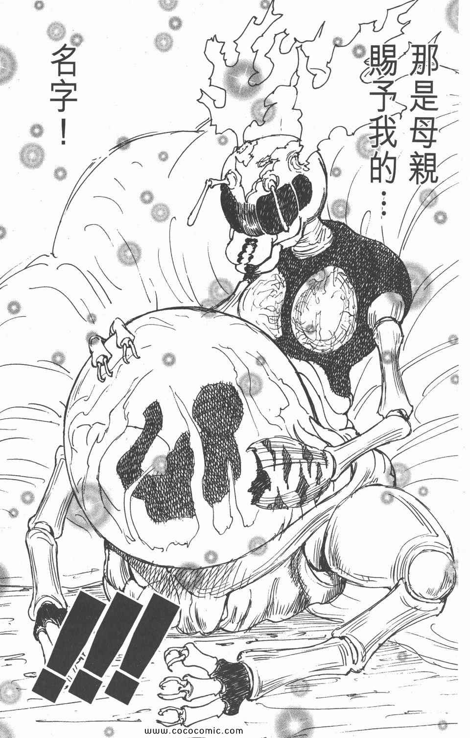 第 183 页