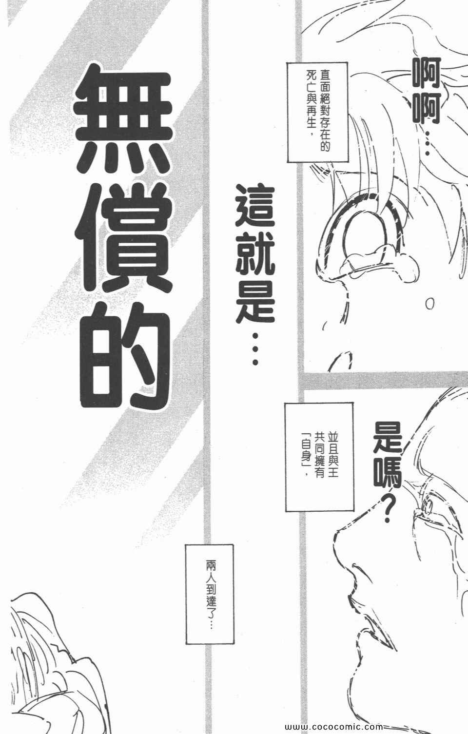 第 184 页