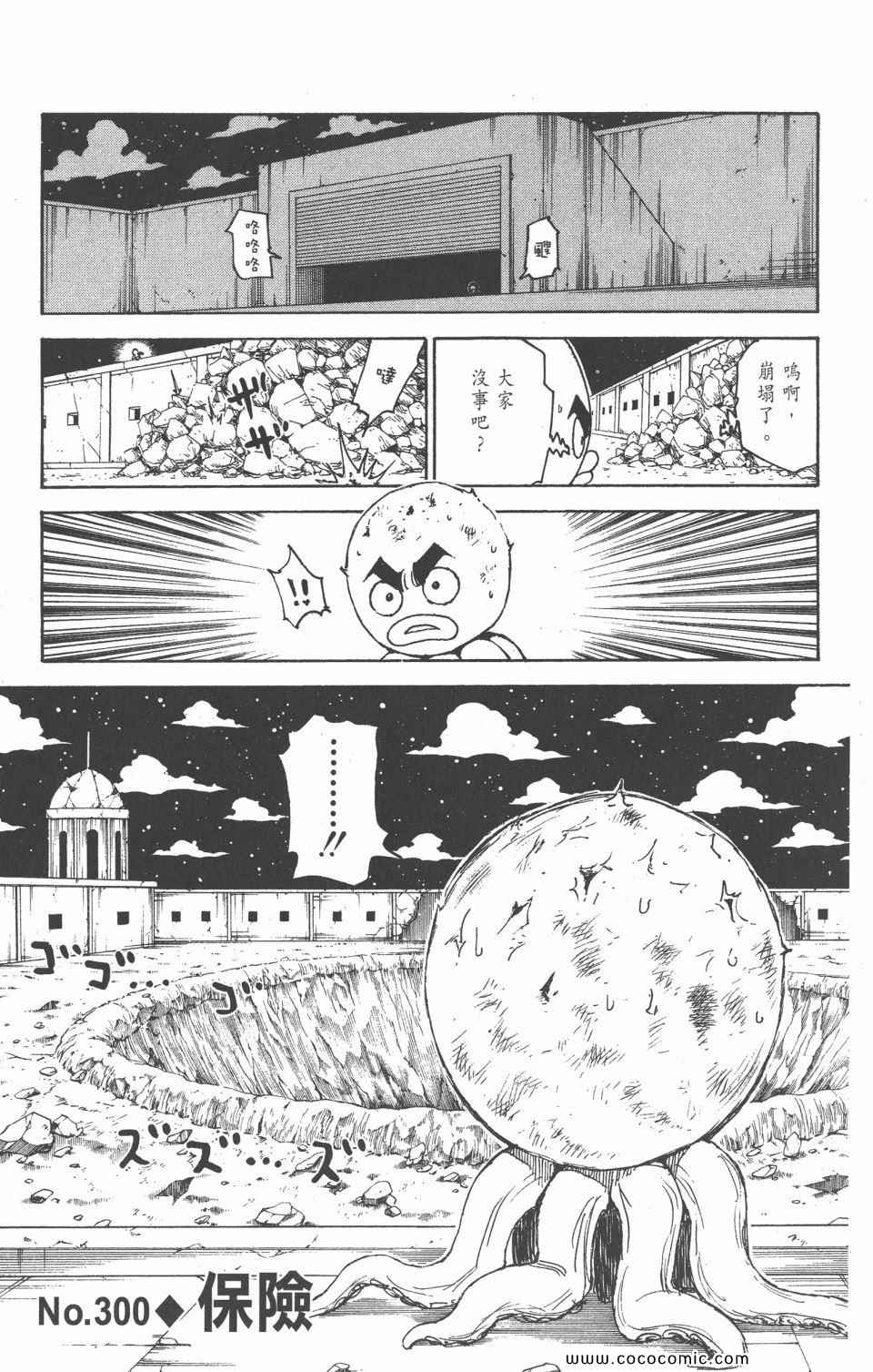 第 187 页