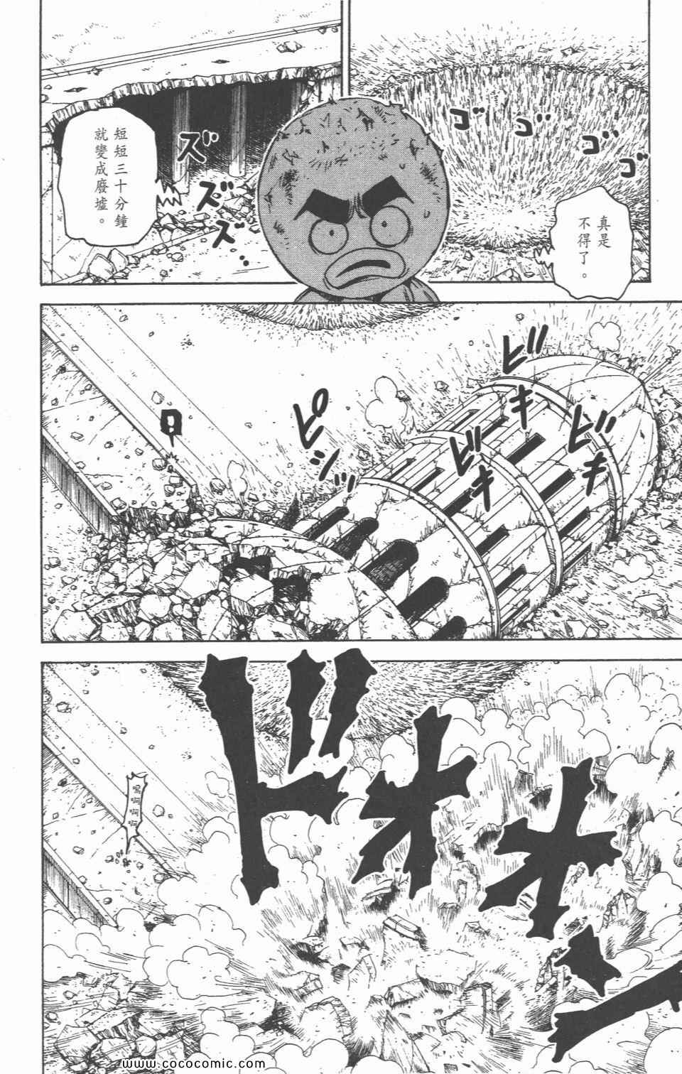 第 188 页