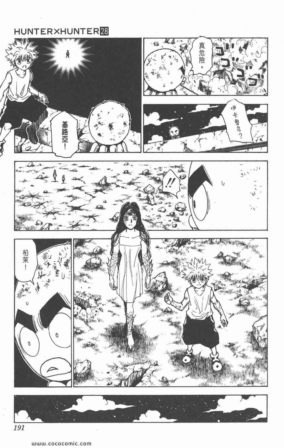 第 189 页