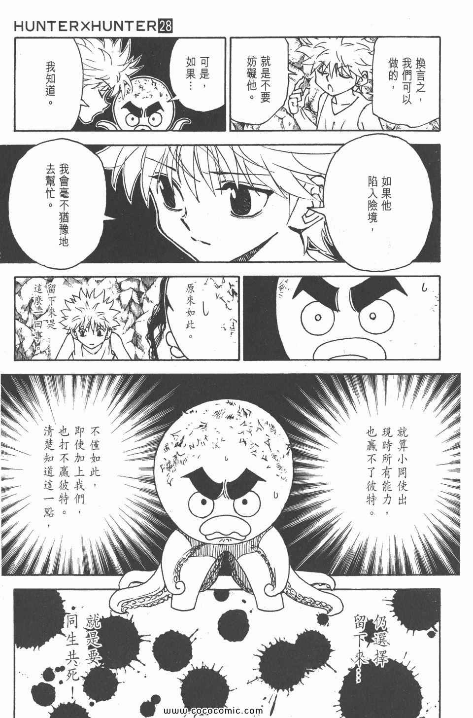 第 191 页