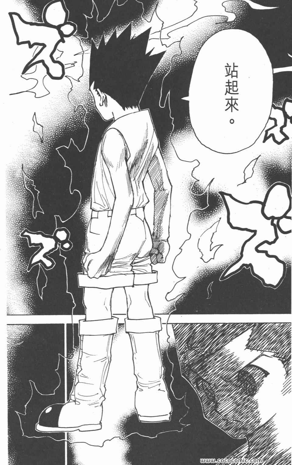 第 196 页