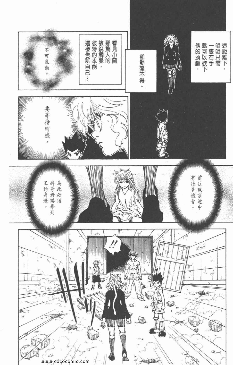 第 200 页