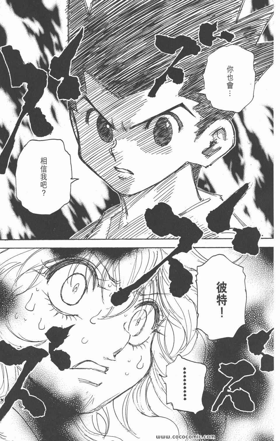 第 203 页