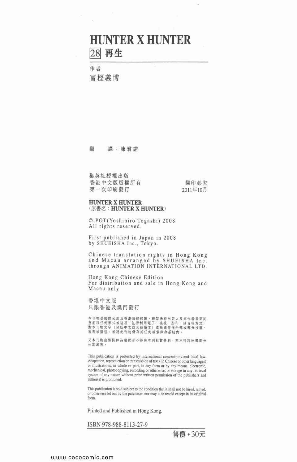 第 206 页