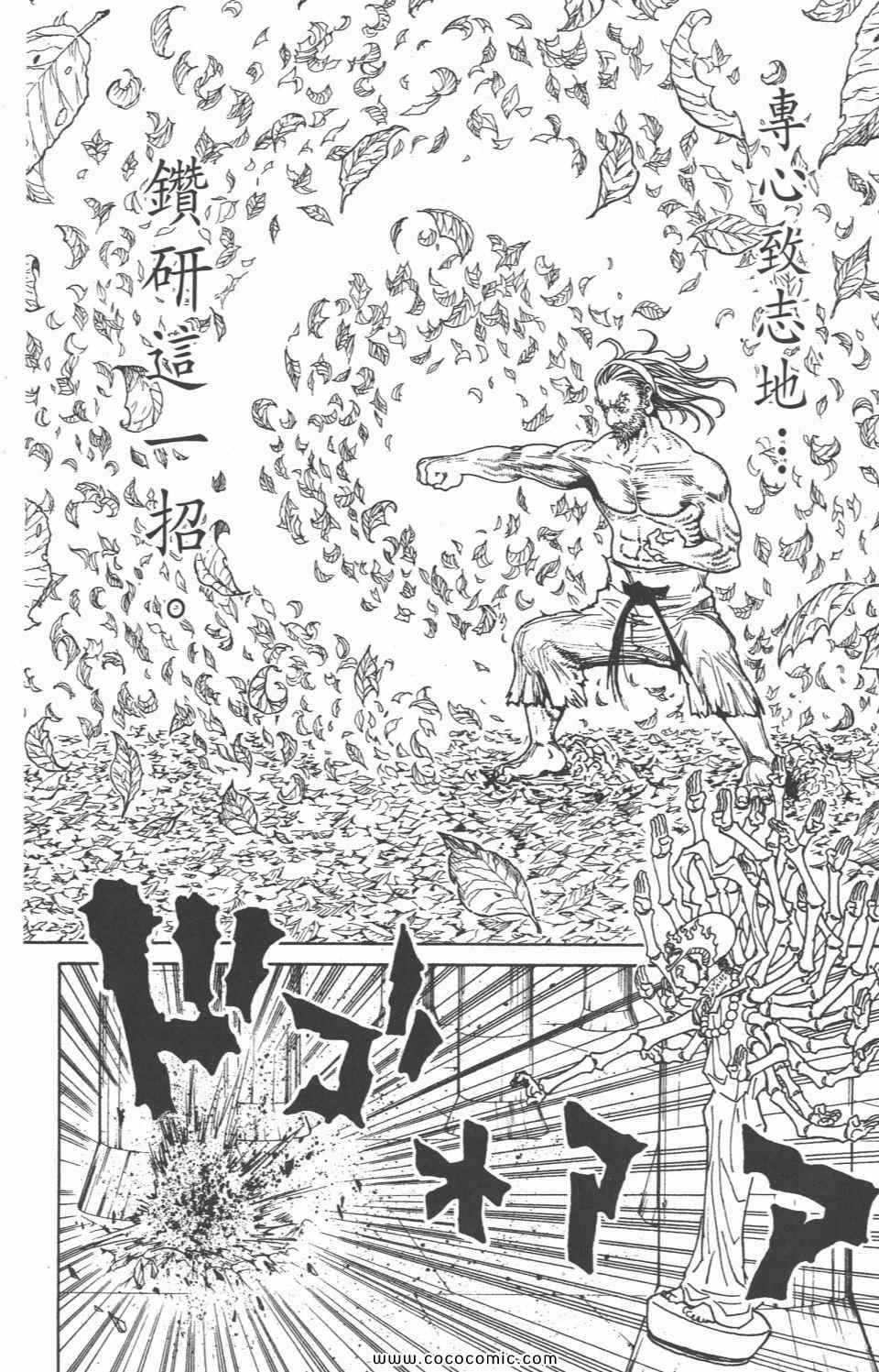 第 33 页