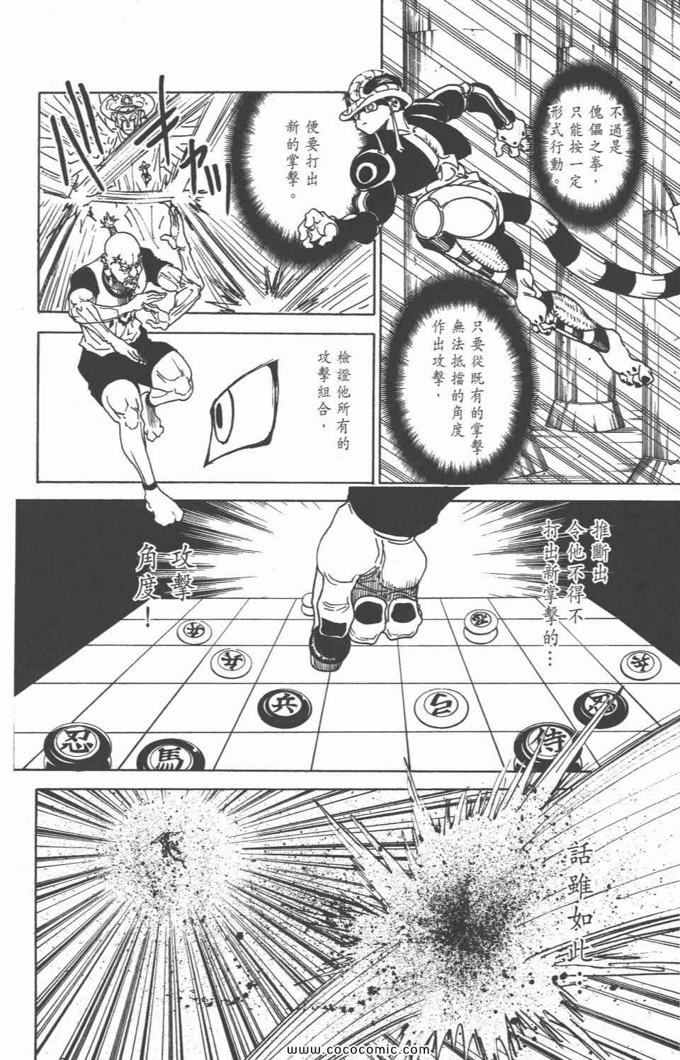 第 39 页