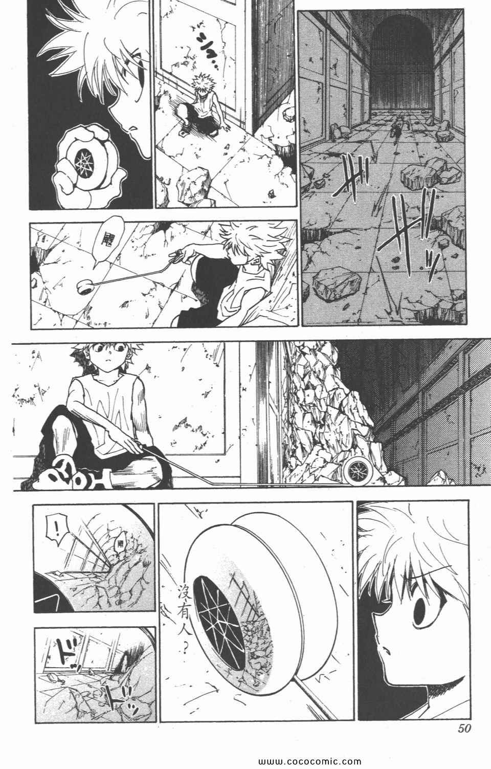 第 49 页