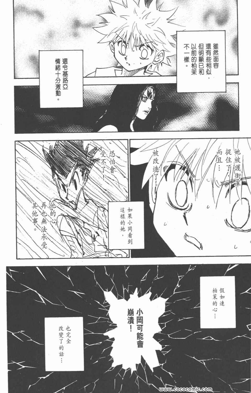 第 51 页