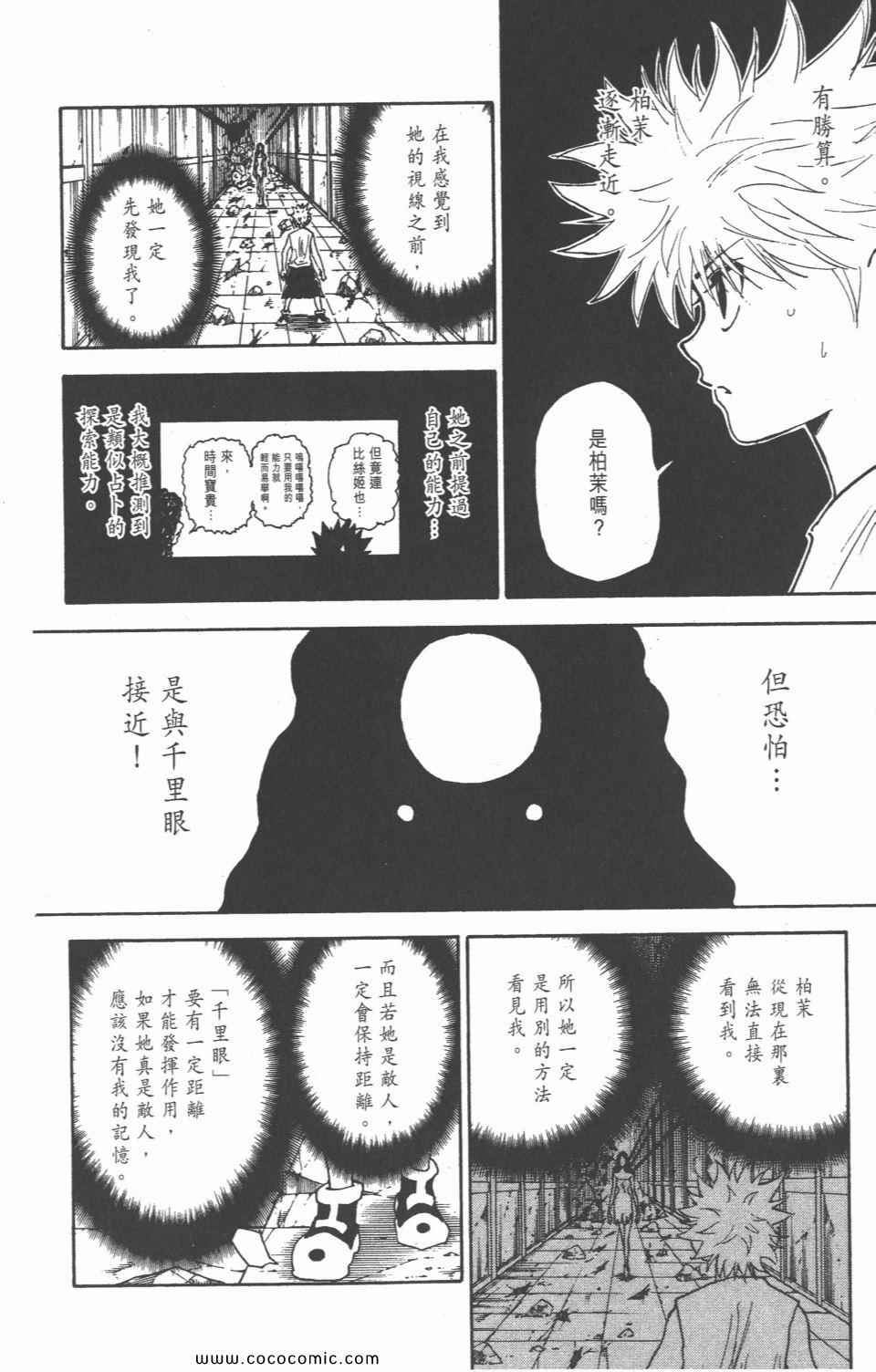 第 53 页
