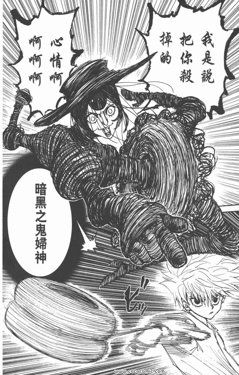 第 60 页