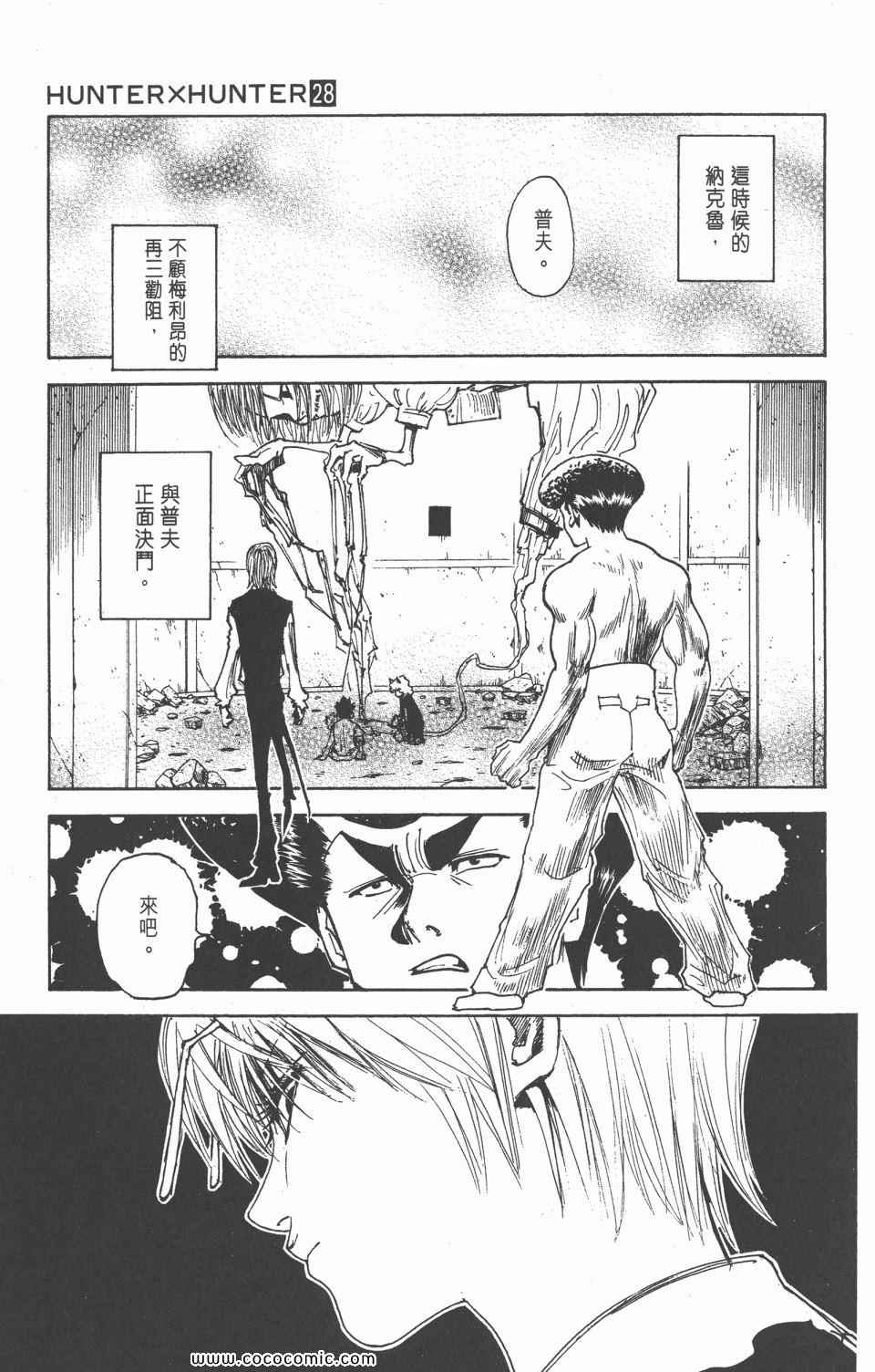 第 63 页