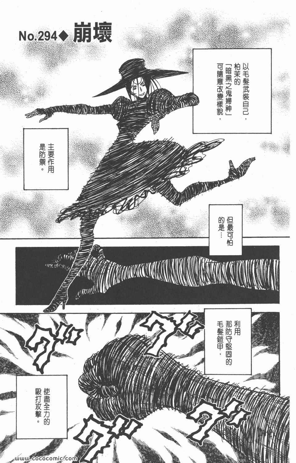 第 65 页