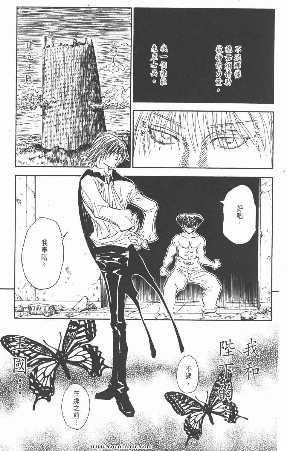 第 83 页