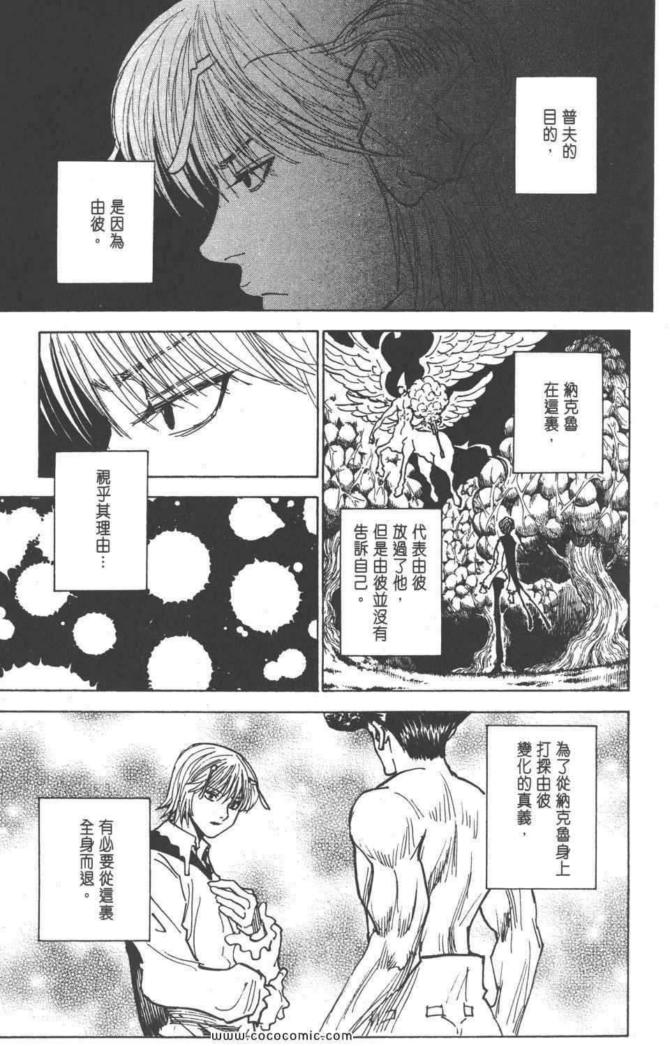 第 89 页