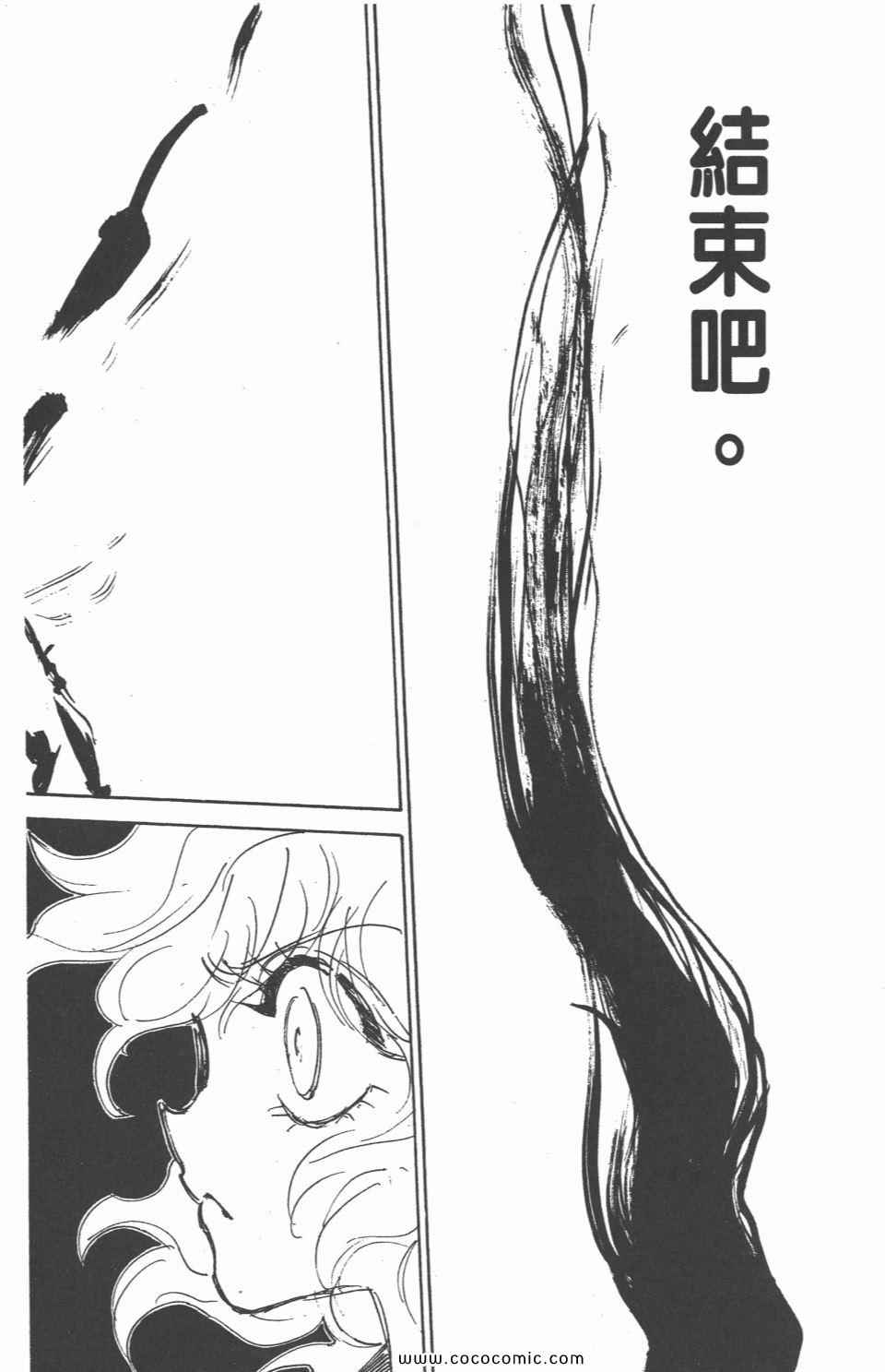 第 100 页