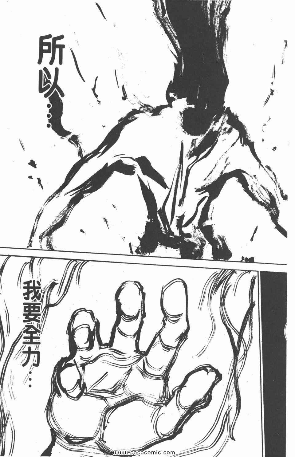 第 101 页