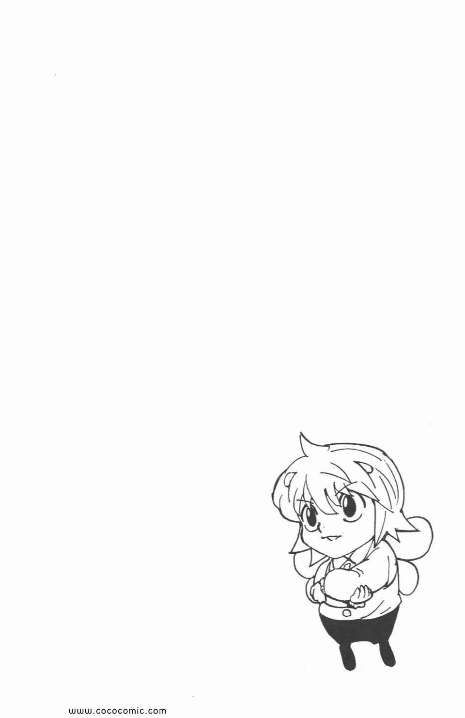 第 104 页